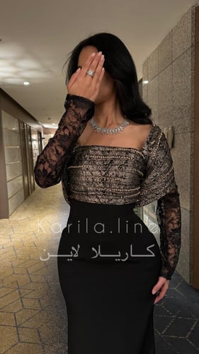 الما