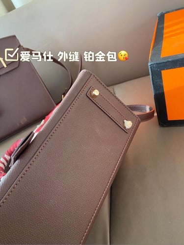 بيركن ايرمز برغندي