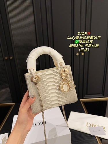 شنطه ديور ماستر