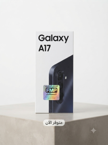 سامسونج جالكسي A17اسود 128
