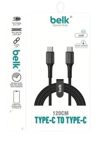 Type C cable - Type C cable, 1.20m, 60W