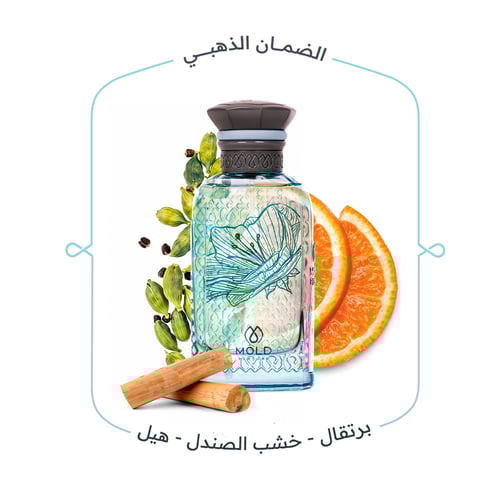 باقة فانيلا الصيف Summer Vanilla