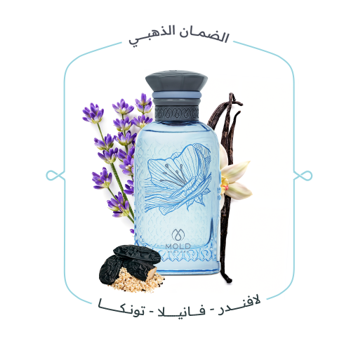 Oriental - عطر اوريانتل