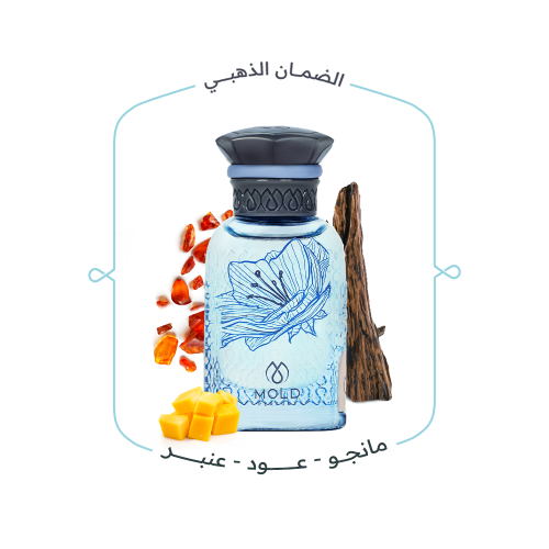 White Amber 35 ml - عطر وايت عنبر 35 مل