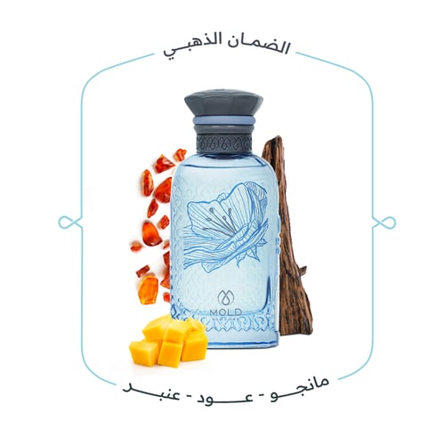 باقة وايت عنبر White Amber