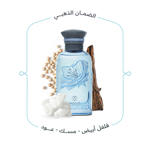 Dry Amber - عطر دراي عنبر