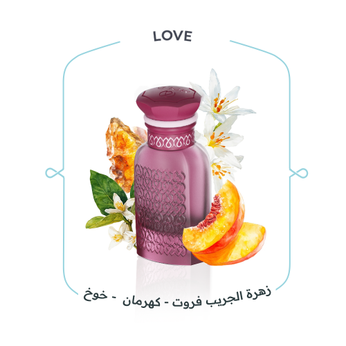 LOVE - 35ML - عطر حب