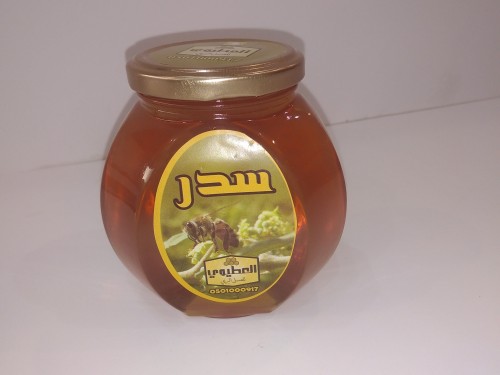 Half a kilo of Sidr honey