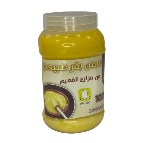 1 kg of cow ghee