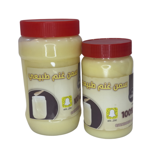 Sheep ghee