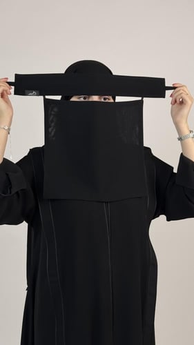 نقاب طويل بمقوى مطاط/ 1 قصير