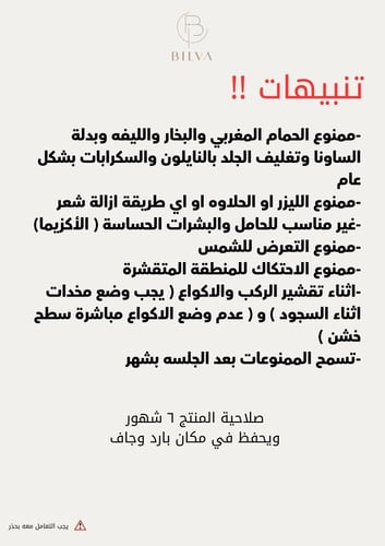 بكج احماض الفواكه ( من اختيارك )