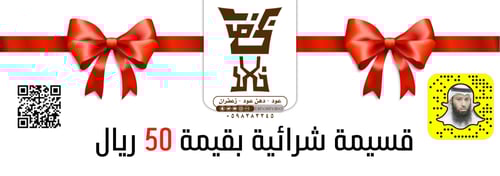 قسيمة شرائية 100 ريال