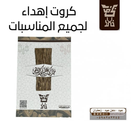 توزيعات رقائق حبة