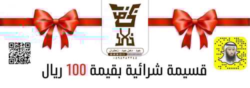 قسيمة شرائية 200 ريال