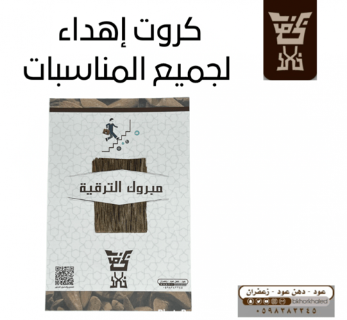 توزيعات رقائق حبة