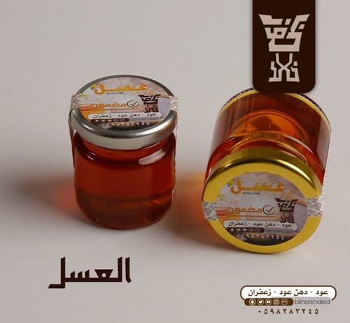 توزيعات عسل