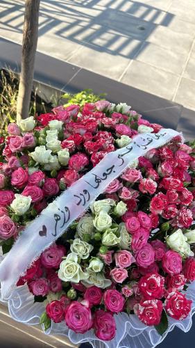 باقه عقد القران