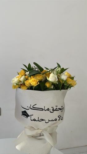 باقات التخرج