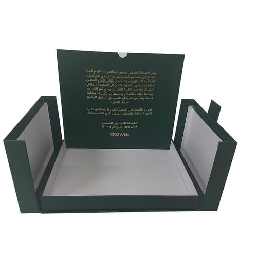 سجنتشر R5 (فاتح)