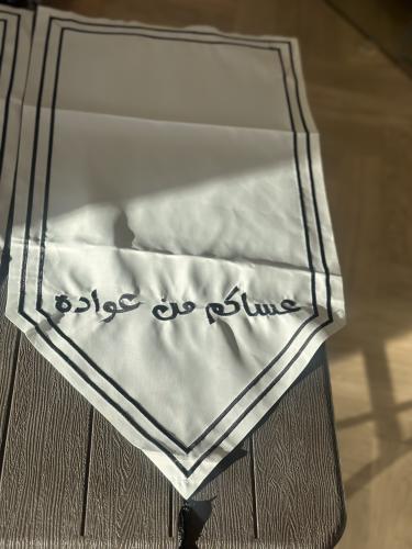 Tablecloth (May you be well every year)