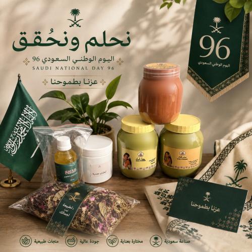 بوكس العنايه الكامله 6