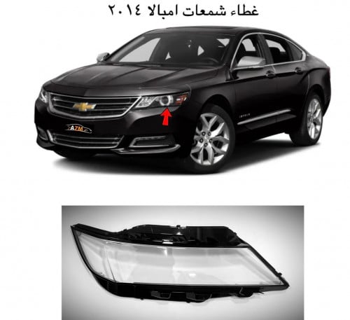 قزاز شمعات امبالا 2014- 2018