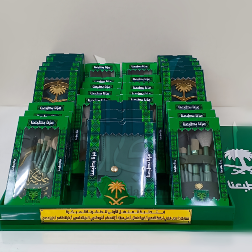 بكج اليوم الوطني 30 قطعة مشكلة