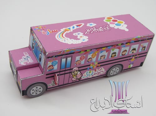 12 علبة باص العيد بنات الحجم الصغير شامل التعبئة