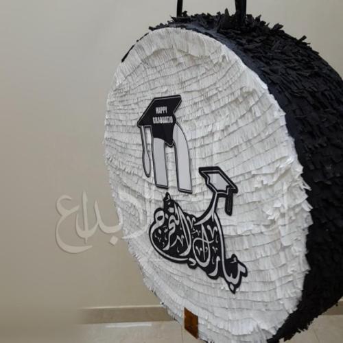 بنياتا تخرج 2023 حجم كبير