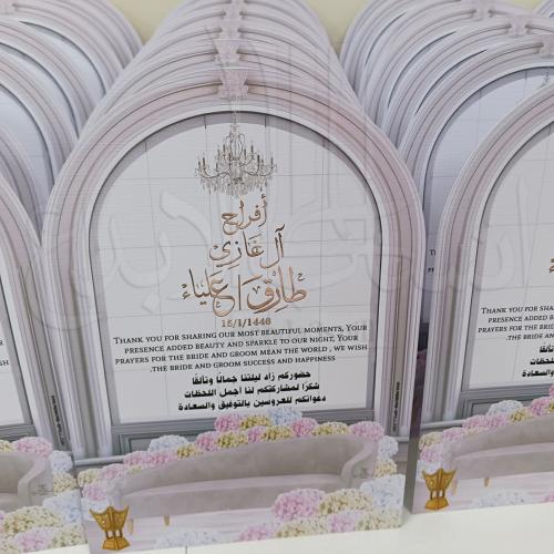 100 كرت طاولة فخم لحفلات الزفاف (مقاس A4)