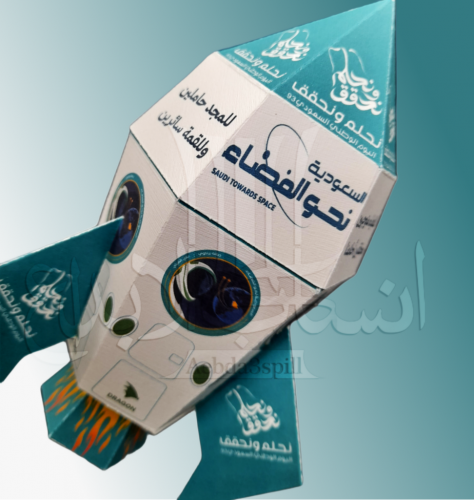 15 حبة توزيعات اليوم الوطني صاروخ الفضاء فالكون