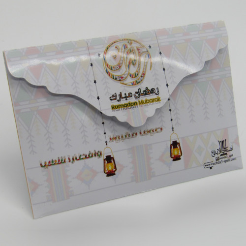 ظرف اهداء تهنئة برمضان