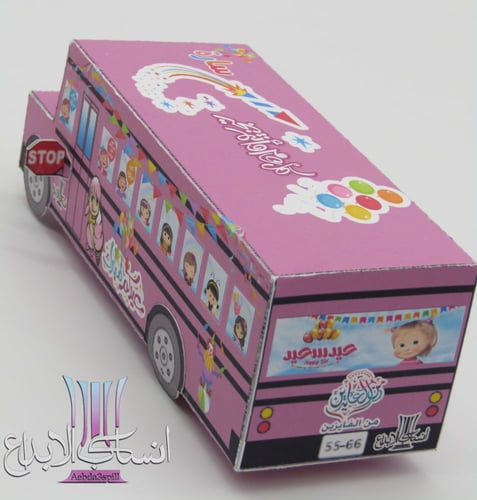 12 علبة باص العيد بنات الحجم الصغير شامل التعبئة
