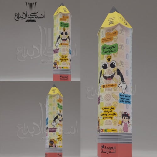 24 حبة توزيعات العودة للمدارس علبة القلم شامل التع...