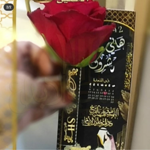 درزن توزيعات زواج للورد غير شامل التعبئة شامل طباع...