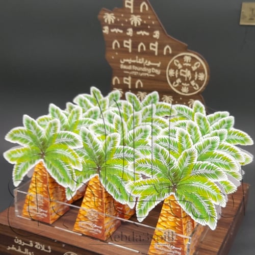 15 حبة من توزيعات يوم التأسيس النخلة معبأة