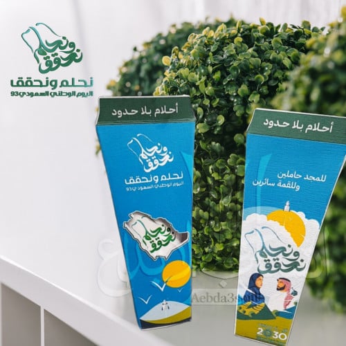 35 حبة توزيعات اليوم الوطني نحلم ونحقق مرتبة في صن...