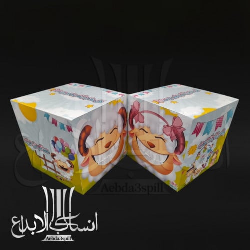 بوكس المفاجأت السعيد لفعاليات عيد الاضحى