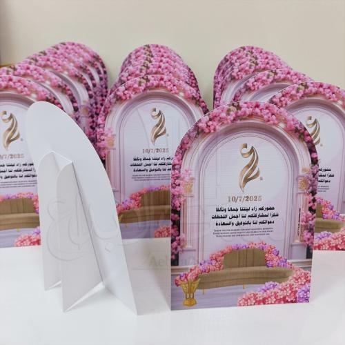 كرت طاولة “كوشة الورد” – كرت شكر فاخر A4