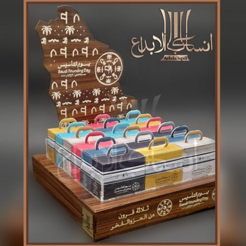 18 حبة توزيعات يوم التأسيس شنطة الطيبات