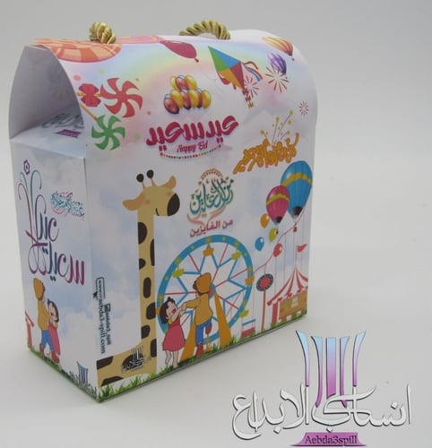 ١٢ علبة العيد توزيعات وهدايا العيد شامل التعبئة