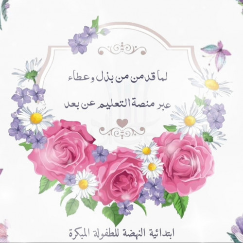 مونتاج فديوا تكريم وشكر للأمهات