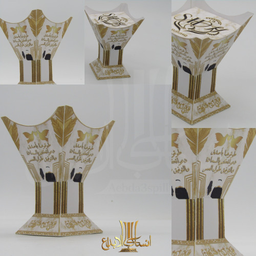 درزن توزيعات زواج على شكل مبخرة حجم متوسط قابل للت...