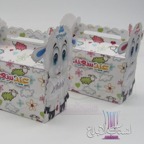 ١٢ علبة توزيعات خروف العيد للبنات والاولاد شامل ال...