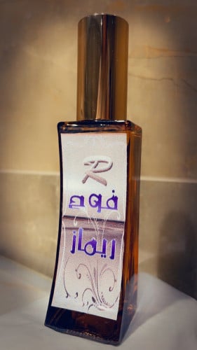 عطر فوح ريماز الصباحي
