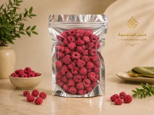 توت مجفف بالتبريد100 جرام