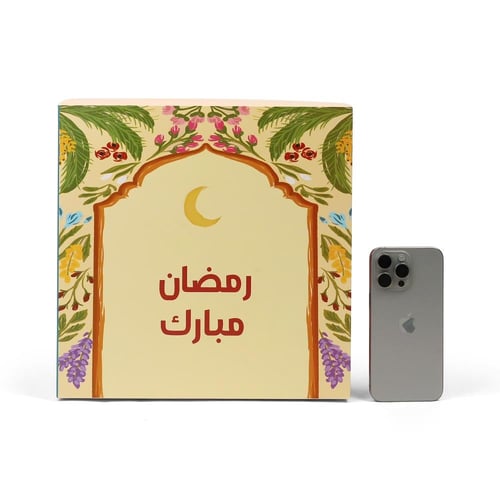 مجموعة (3) علب استقبال "رمضان مبارك" - باللون الأز...
