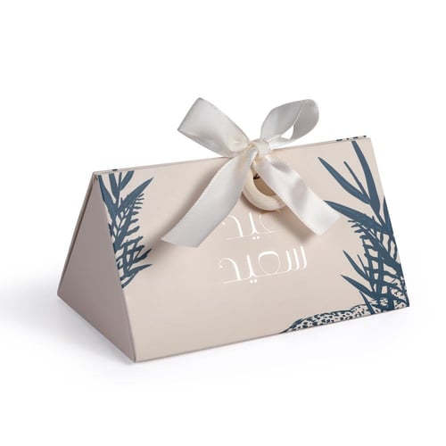 علبة توزيعات للعيد"عيد سعيد" لون بيج -(12) حبة | 1...