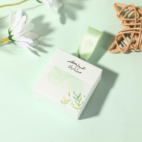 علبة توزيعات العيد"عيدكم مبارك "تفاحي مشجر - (12)...